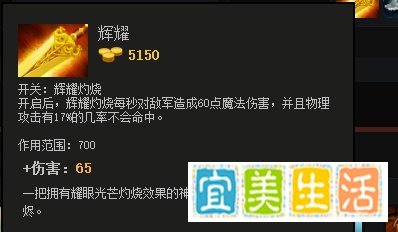 DOTA2发条技师出装路线