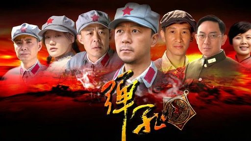 宋英杰石破天是哪部电视剧
