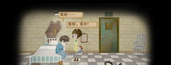 弗兰的悲惨之旅一攻略（上半章）