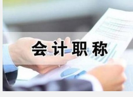 2016中级会计考试实际成绩与估分差多少