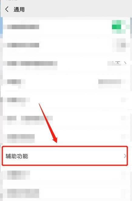 微信怎么群发消息给好友不建群