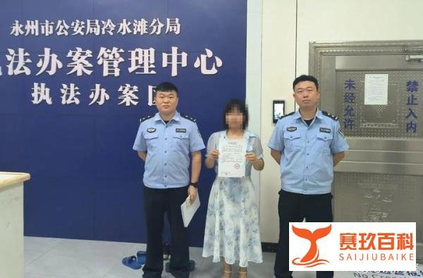 湖南永州冷水滩区一网红为吸粉散布汛情谣言被行政处罚