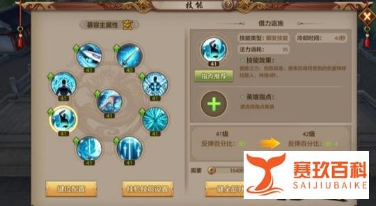 《天龙八部》手游攻略:慕容派全技能解读!