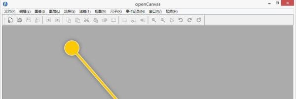 openCanvas如何开启使用抓手控制器