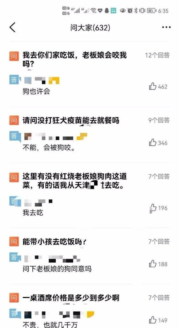 叫嚣“狗比人值钱”,徽州宴老板娘被拘!丈夫公开道歉,多位顾客退订酒席