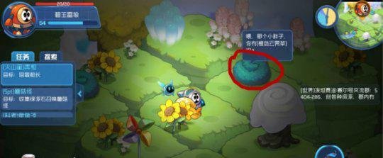 赛尔号无限宇宙云霄星稀有精灵在哪 云霄星稀有精灵捕捉方法