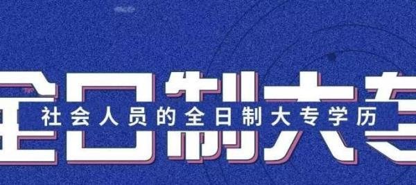 2021年陕西十大专科学校排名 陕西最好的高职院校