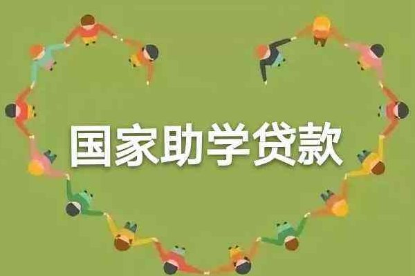河南省高校学生资助在线打不开怎么办?