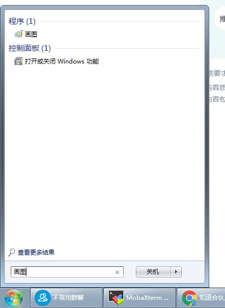键盘上print是什么键,有什么作用?