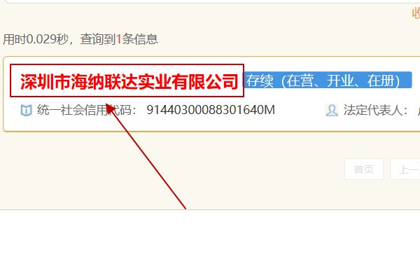消费者联盟APP是传销吗?
