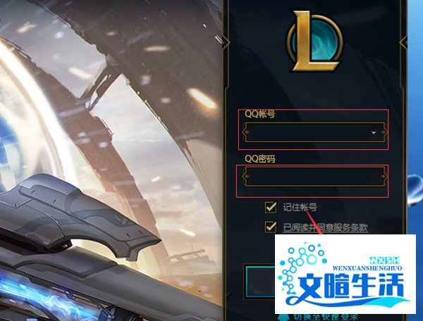 LOL练习模式在哪里玩