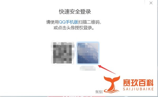 DNF地下城与勇士手机版怎么预约