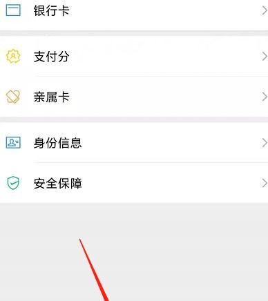 微信暂停个人账号新用户注册？
