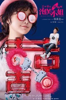 跪求泡芙小姐的所有歌曲