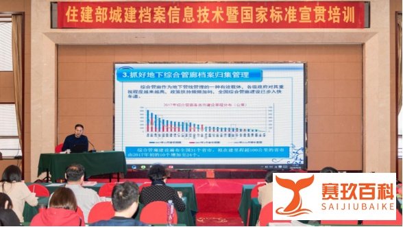 行业楷模(74) ▎李宗波:城建档案工作的行家里手