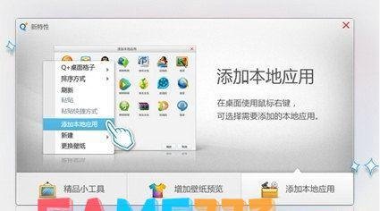 腾讯qq2011官方怎么用正式版安装?