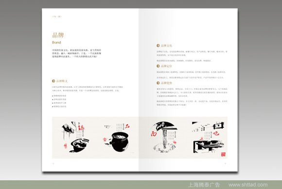 上海老磨坊餐饮管理有限公司的品牌创始人