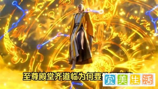 漫迷们，想知道齐道临的真正实力？看完这篇文章，你就懂了！