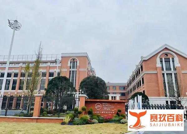 2025年贝赛思提供住宿校区有6所！贝赛思G5以上学生可申请住宿！