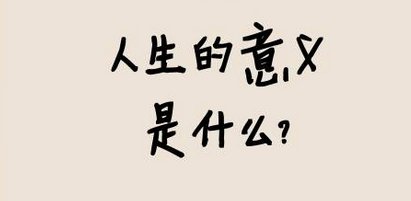 意义和重要性，必要性有什么区别