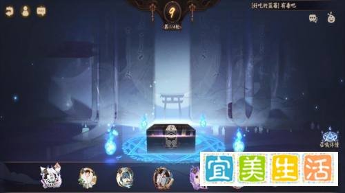 秘境召唤阵怎么开启