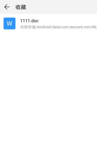 手机收藏夹在哪里找?