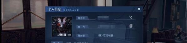 鬼泣巅峰之战兑换码合集攻略