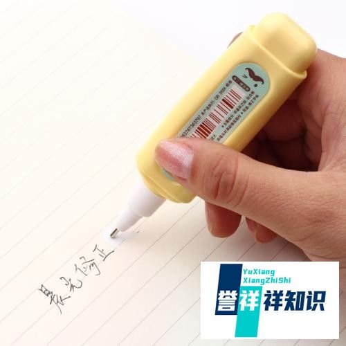 错别字修改的9种方法