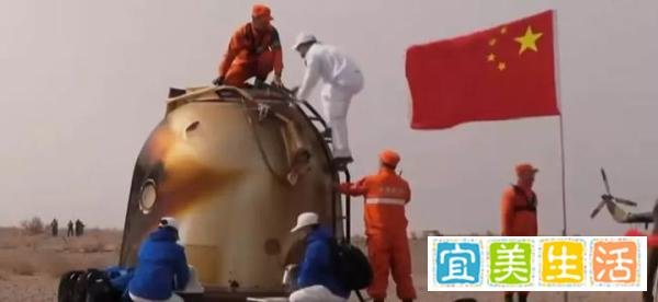 热烈祝贺神州十三号载人飞船返回舱成功着陆！欢迎英雄凯旋