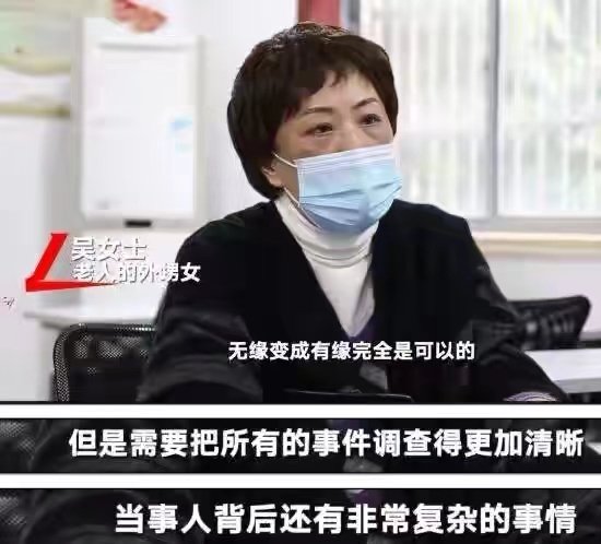 上海独居老人300万房产赠水果摊主，家属讨要公道，到底该支持谁？