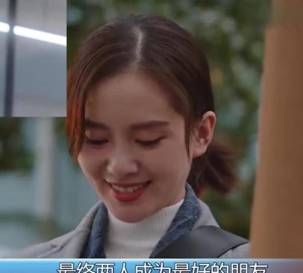 《亲爱的自己》大结局，李思雨陈一鸣成为朋友，王子茹入狱