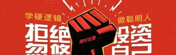 今天，经济学家教你三招抵御人民币贬值，帮你捂住钱袋子！