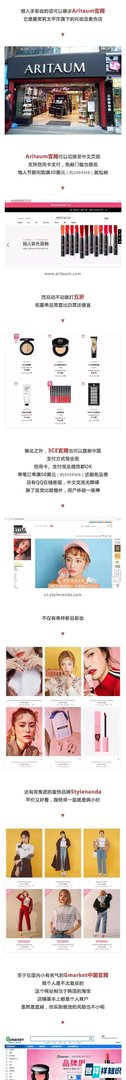 拒绝假货!正品化妆品该去哪里买?