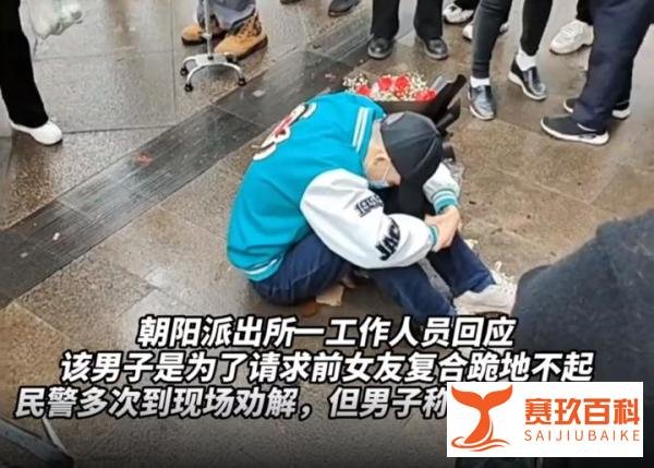 男子为求复合,在女生公司外冒雨跪一夜