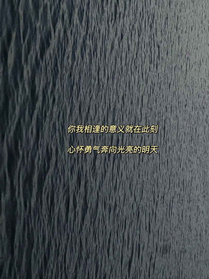 《铃芽之旅》经典神仙台词