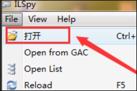 如何反编译一个exe文件,并修改里面一句代码