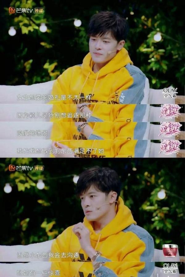 《妻子的浪漫旅行》杰娜结婚七周年成大型催泪现场!妻子们纷纷曝结婚内幕!