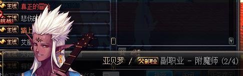 魔力溶解剂怎么获得