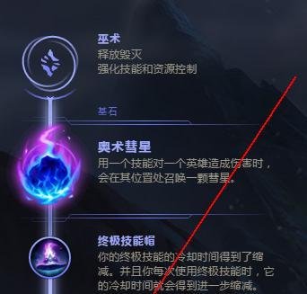 LOLs8爆破鬼才(吉格斯)符文推荐