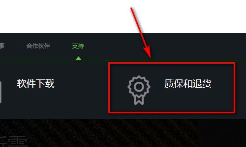 希捷硬盘怎么查保修期？