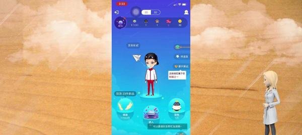 厘米秀怎么关闭