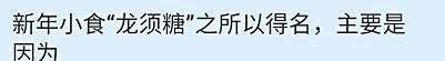 蚂蚁庄园24年2月17日今日最新答案是什么呢？