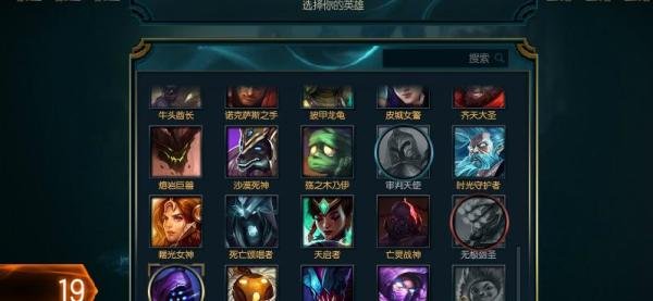 英雄联盟LOLs6排位新模式预选位模式怎么玩