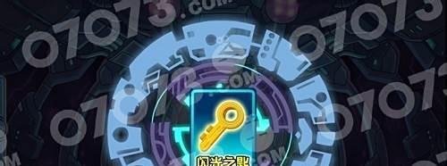 赛尔号罗德利斯怎么得