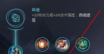 LOLs8爆破鬼才(吉格斯)符文推荐
