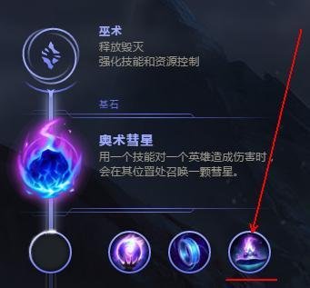 LOLs8爆破鬼才(吉格斯)符文推荐