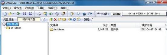 日立硬盘固件升级教程