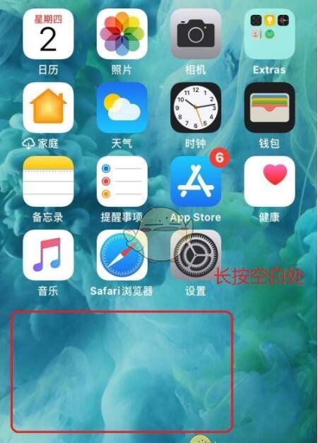 ios14桌面布局图片怎么设置