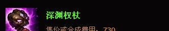 lol打野皎月女神吞噬幻影出装