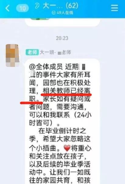南京世贸女幼师出轨视频朋友圈疯传：人没了底线，有多可怕？